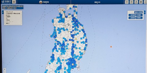 PXL_20251109_124045018