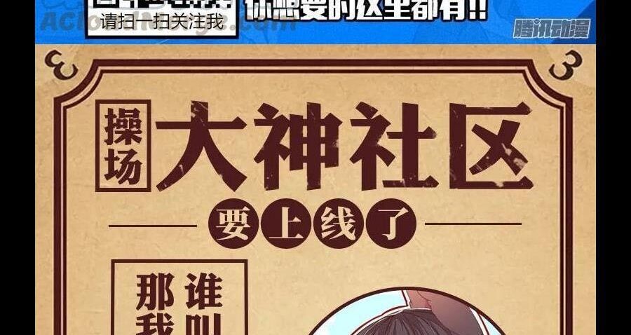 Nhất Nhân Chi Hạ Chapter 296 - 50