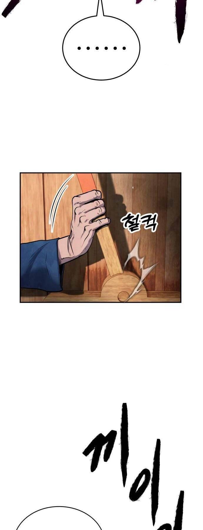 Tay Súng Chinh Phục Võ Lâm Chapter 8 - 42