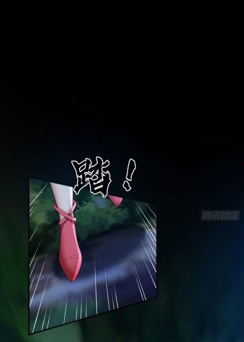 Bắt Đầu Với Tuyệt Sắc Sư Tôn: Hệ Thống Tổng Cục Phản Cốt Chapter 74 - 26