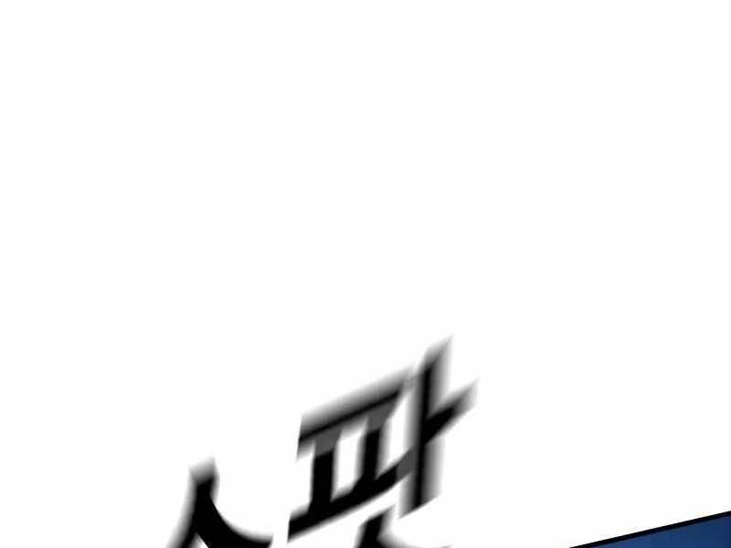 Bố Tôi Là Đặc Vụ Chapter 136 - 85