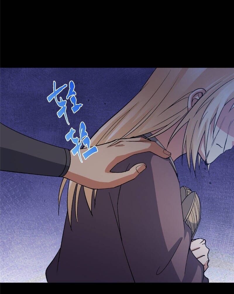Chưởng Môn Khiêm Tốn Chút Chapter 359 - 31