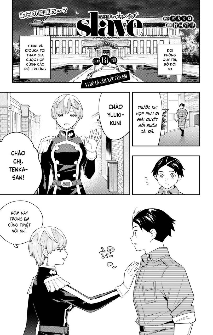 Demon Slave Chapter 131 - 2