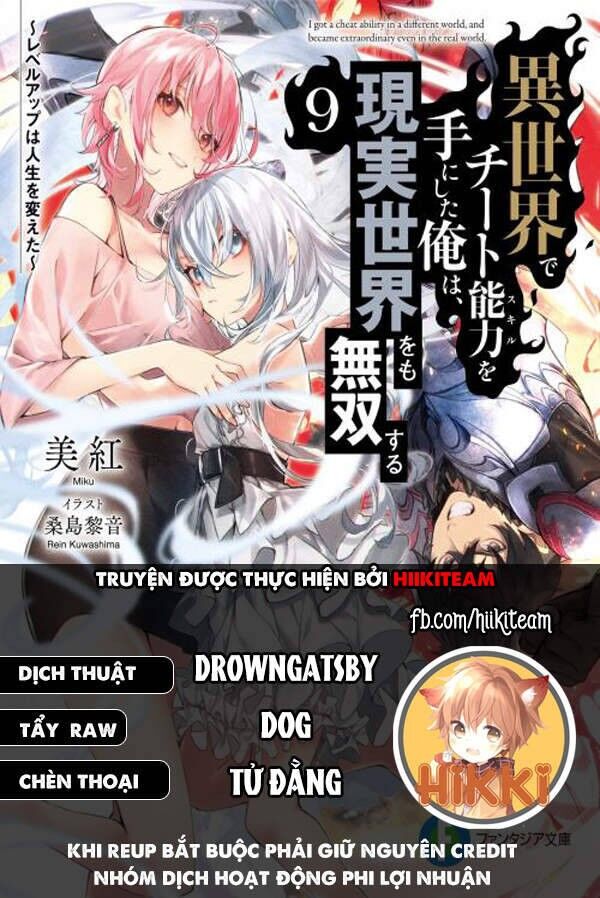 Tôi Trở Nên Phi Thường Ngay Cả Ở Thế Giới Thật Chapter 28 - 1