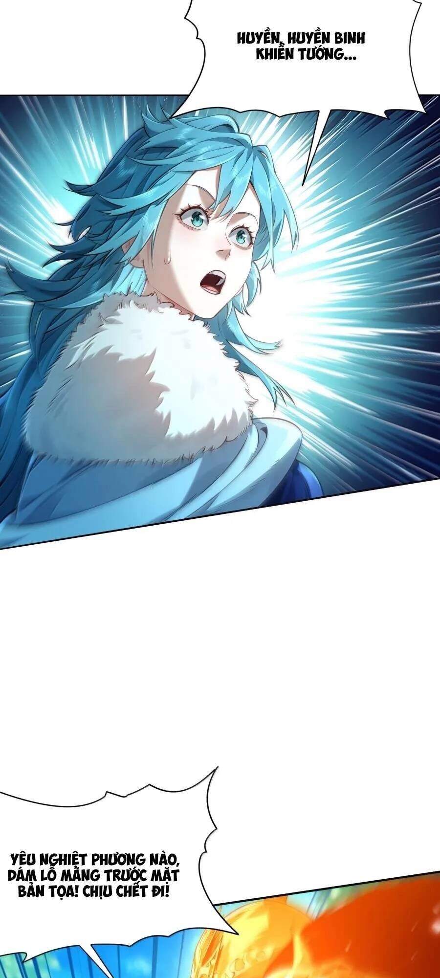 Bói Toán Mà Thôi, Cửu Vĩ Yêu Đế Sao Lại Thành Nương Tử Ta?! Chapter 41 - 1