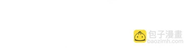 Thâm Uyên Chi Chủng Chapter 29 - 42