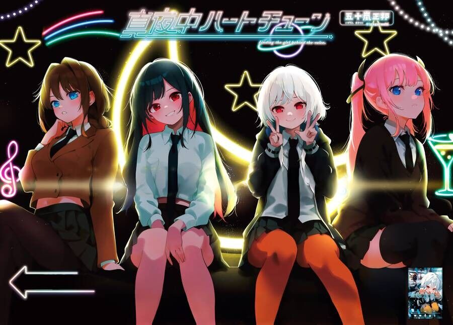 Mayonaka Heart Tune Chapter 29 - 1