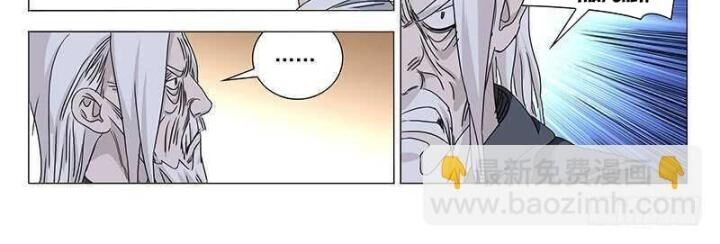 Nhất Nhân Chi Hạ Chapter 321 - 13