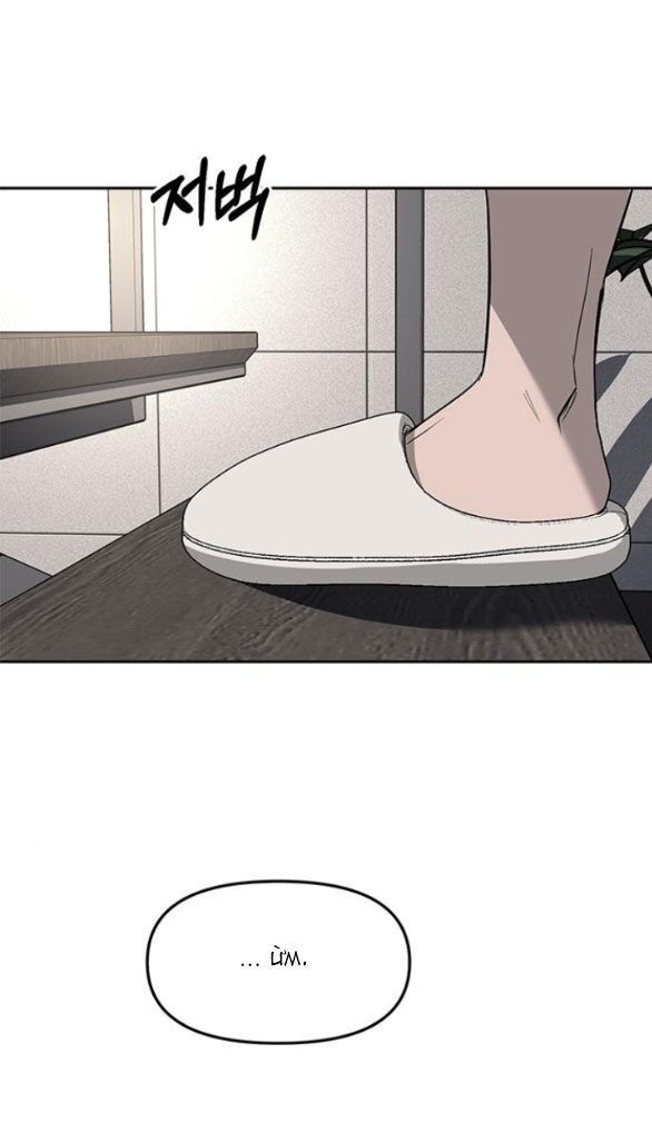 Xâm Nhập Vào Trường Trung Học Tài Phiệt! Chapter 65.2 - 37