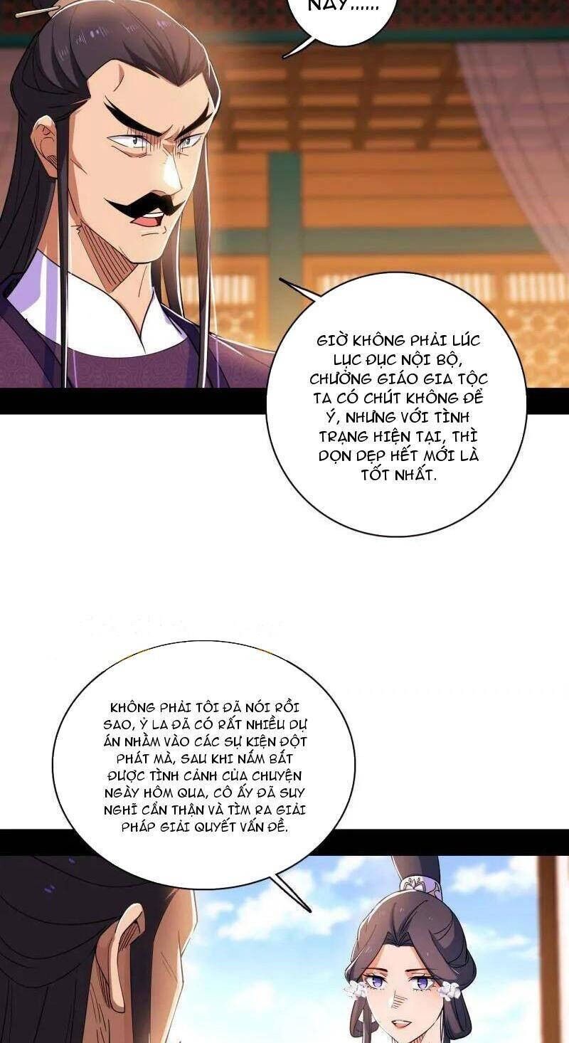 Ta Là Tà Đế Chapter 470 - 8