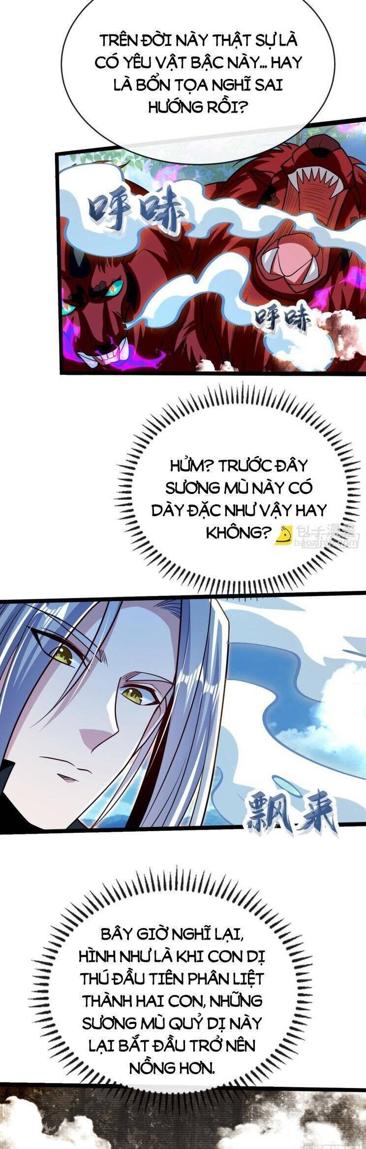 Thập Đại Đế Hoàng Đều Là Đệ Tử Của Ta Chapter 312 - 7