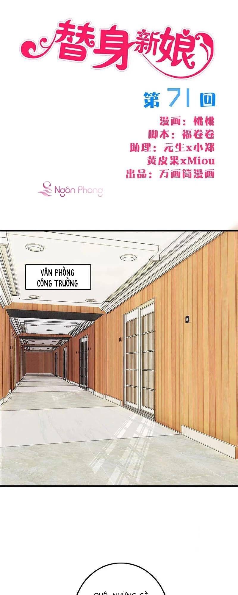 Tân Nương Thế Thân Chapter 71 - 1