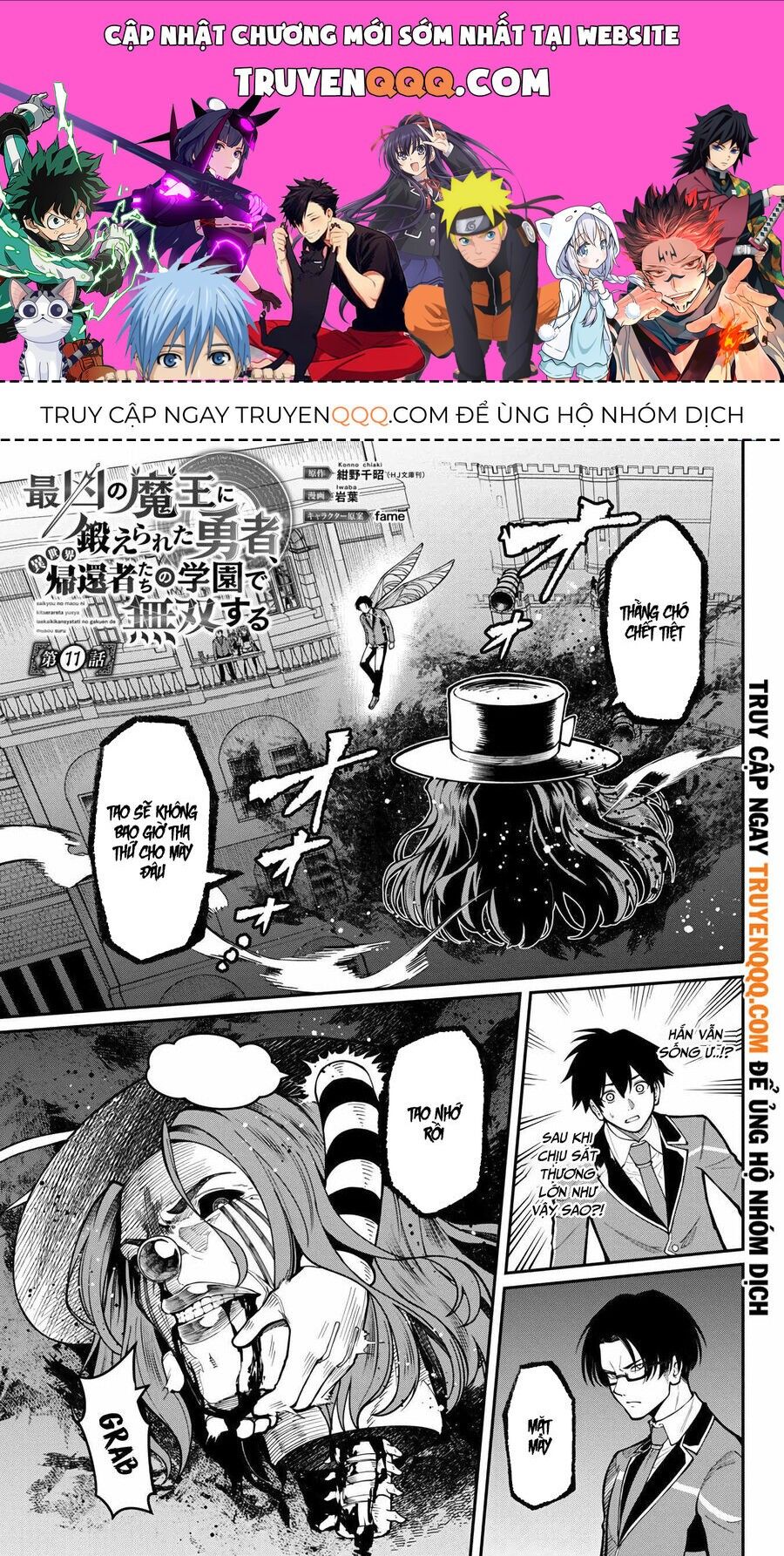 Saikyou No Maou Ni Kitaerareta Yuusha Isekai Kikanshatachi No Gakuen De Musou Suru Chapter 11 - 1