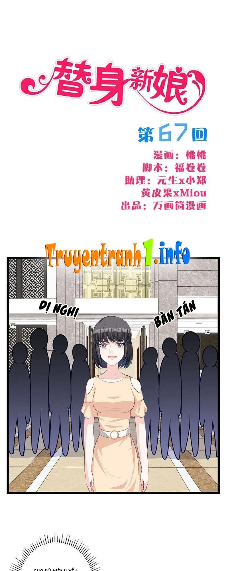 Tân Nương Thế Thân Chapter 67 - 1
