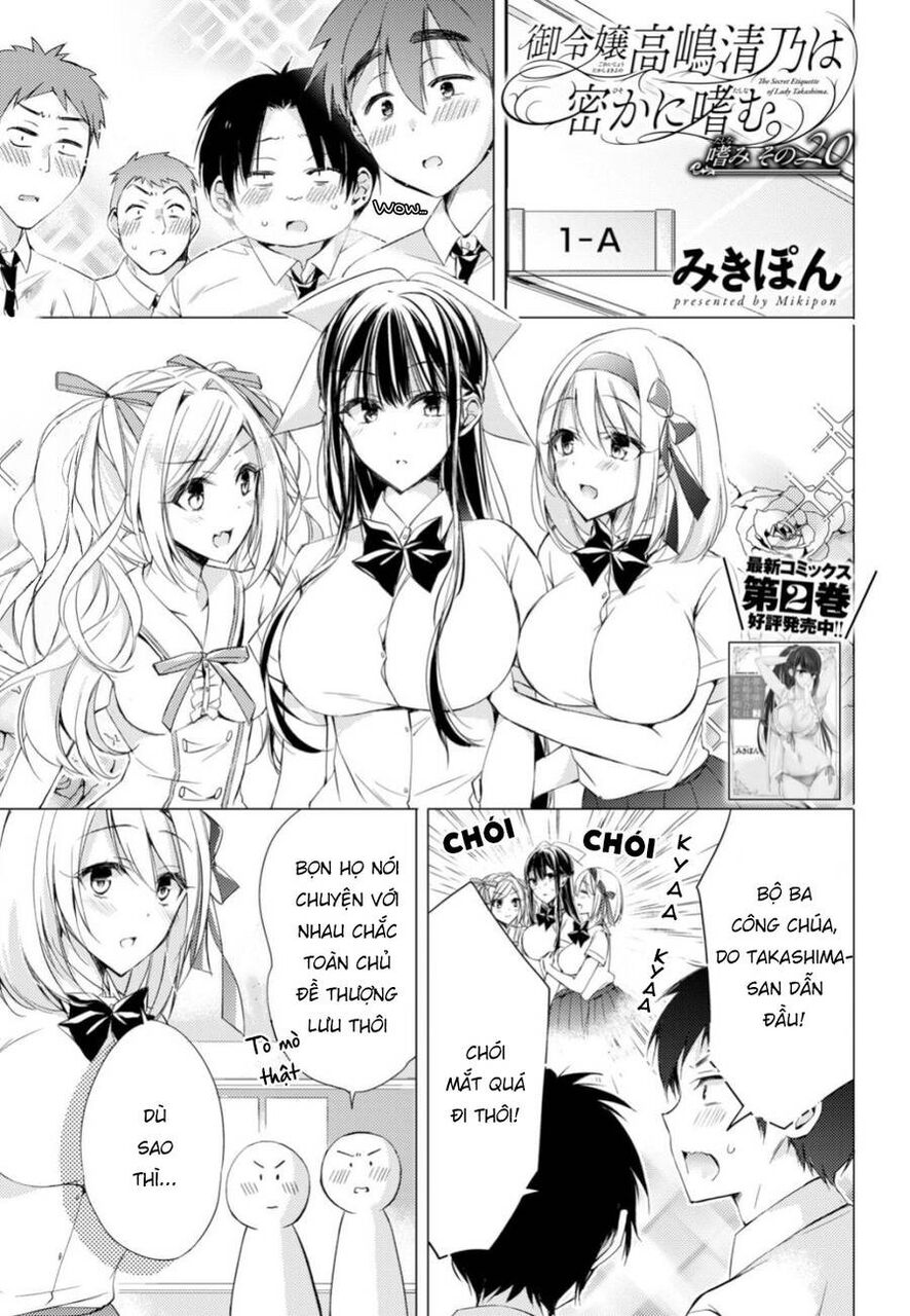 The Secret Etiquette Of Lady Takashima. Chapter 20 - 3
