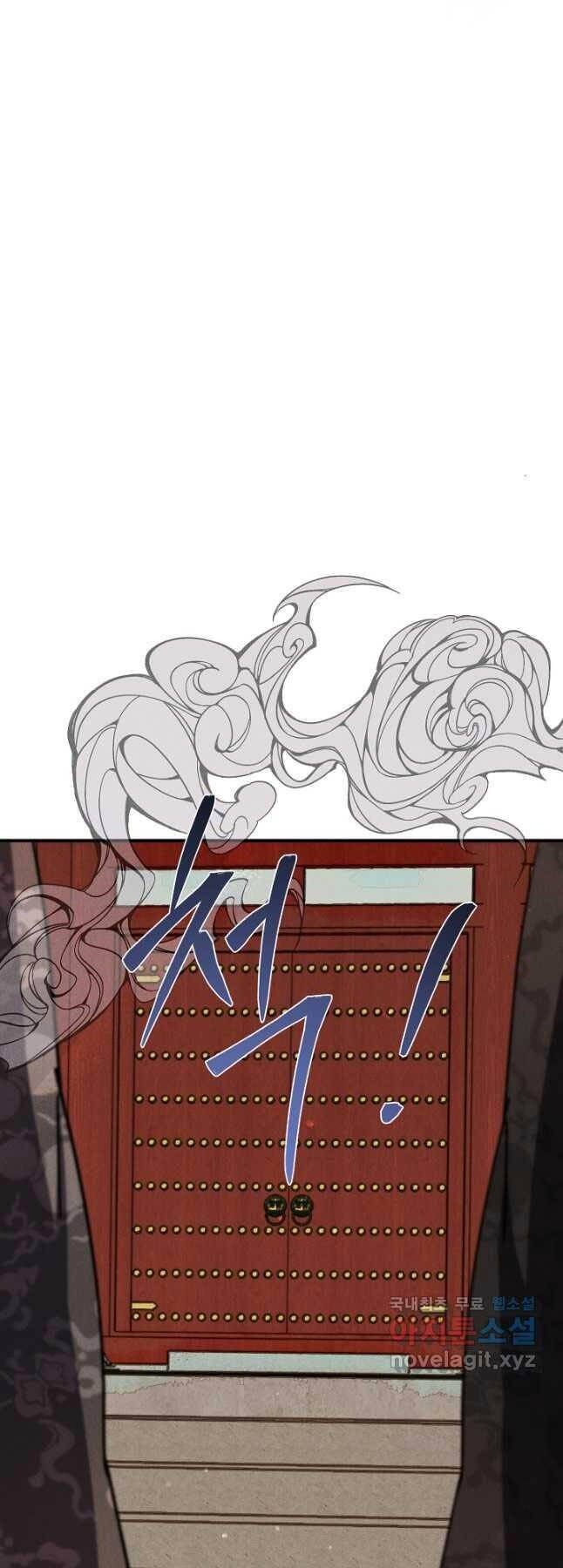 Thiên Tài Võ Thuật Hoàn Sinh Chapter 25 - 89