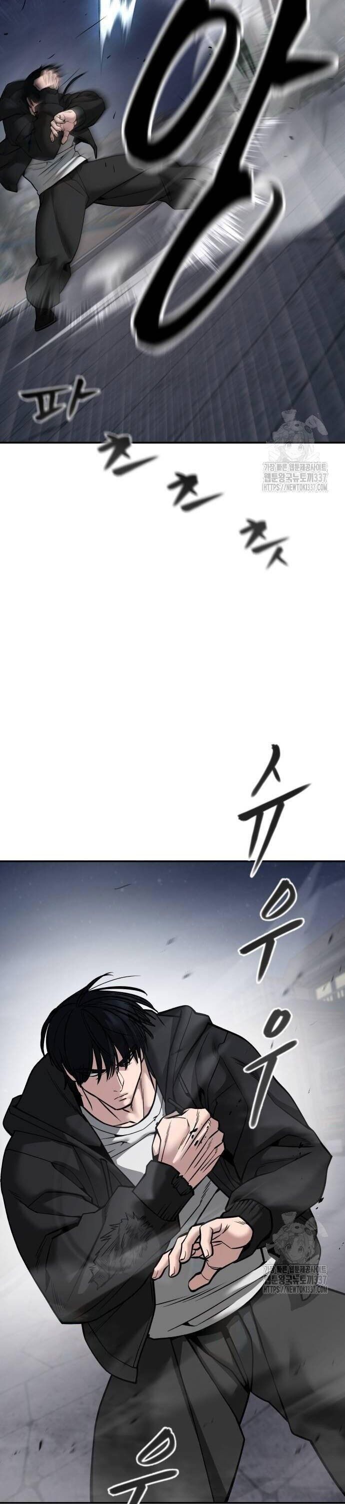 Giang Hồ Thực Thi Công Lý Chapter 99 - 32