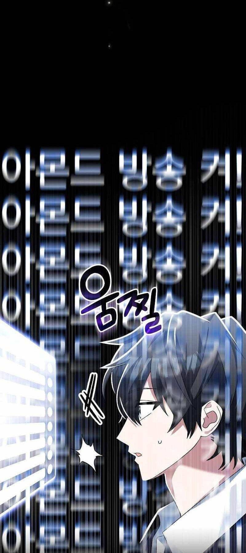 Stream Của Cung Thủ Thiên Tài Chapter 14 - 11