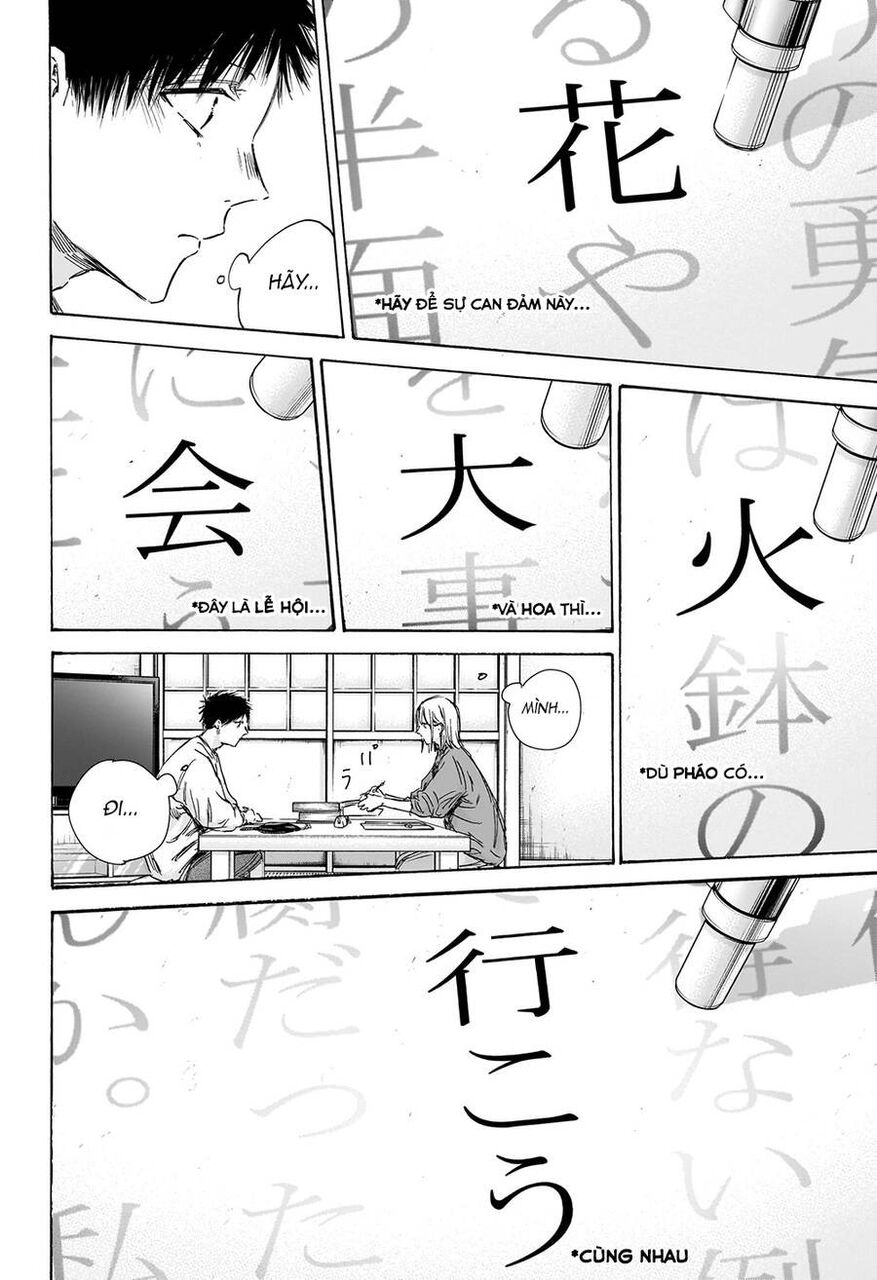 Blue Box Chapter 145 - 19