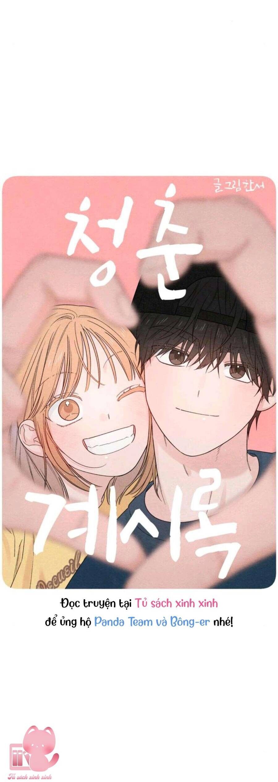 Bí Mật Thanh Xuân Chapter 71 - 17