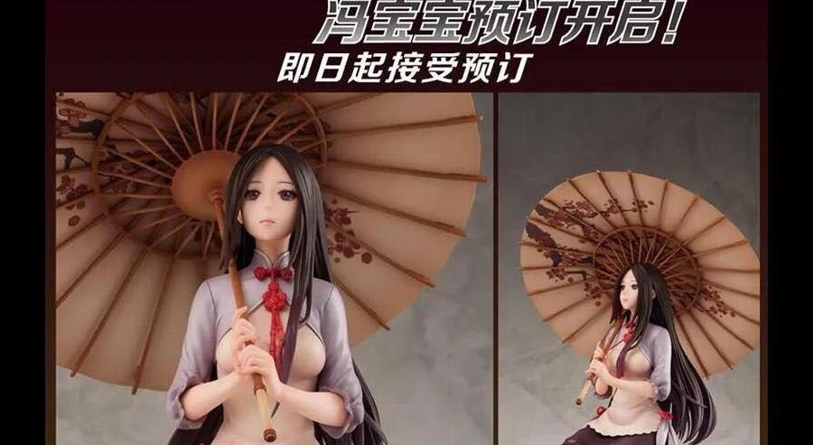 Nhất Nhân Chi Hạ Chapter 298 - 44