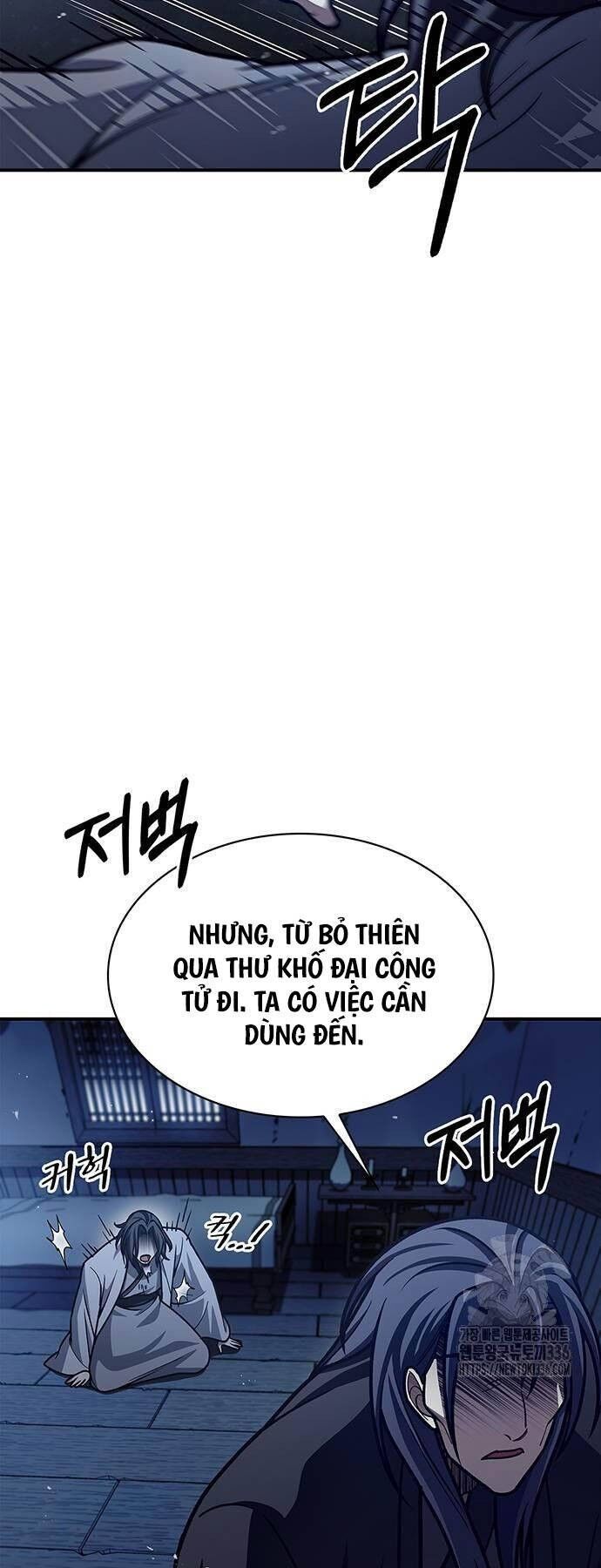 Thiên Qua Thư Khố Đại Công Tử Chapter 76 - 61