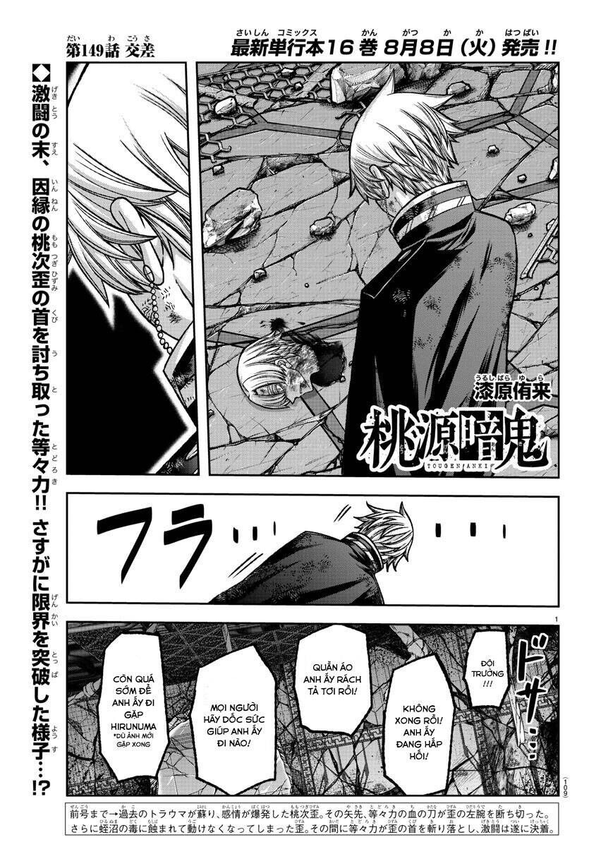 Tougen Anki Chapter 149 - 1