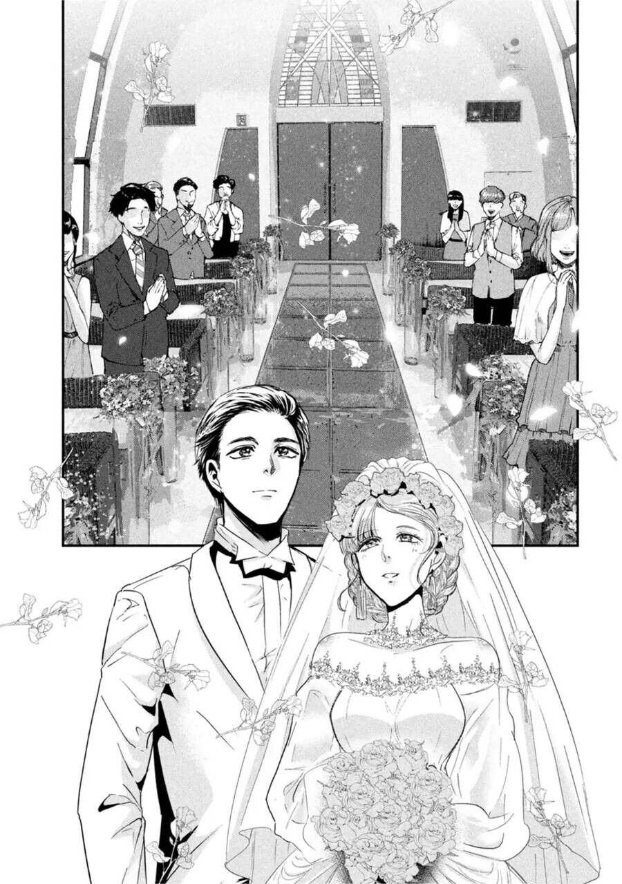 Yukionna To Kani Wo Kuu: Okinawa-Hen Chapter 7 - 3