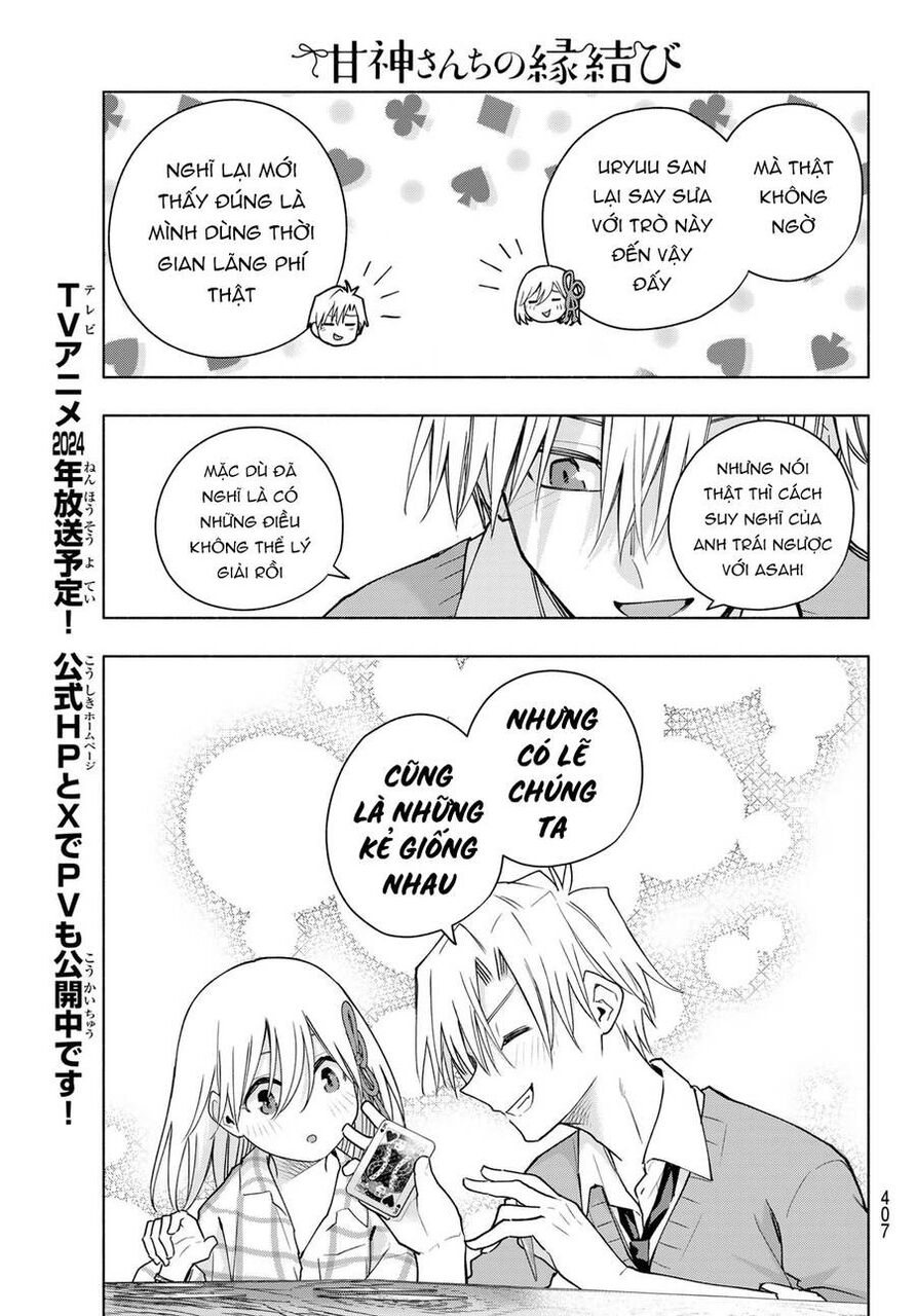 Amagami-San Chi No Enmusubi Chapter 134 - 18