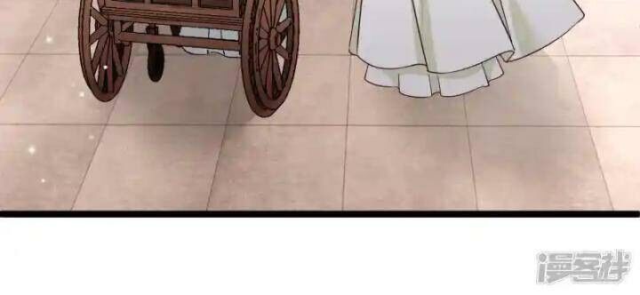 Nụ Cười Của Ngươi Ngọt Đến Mức Làm Gãy Tám Cái Răng Của Ta Chapter 102 - 15