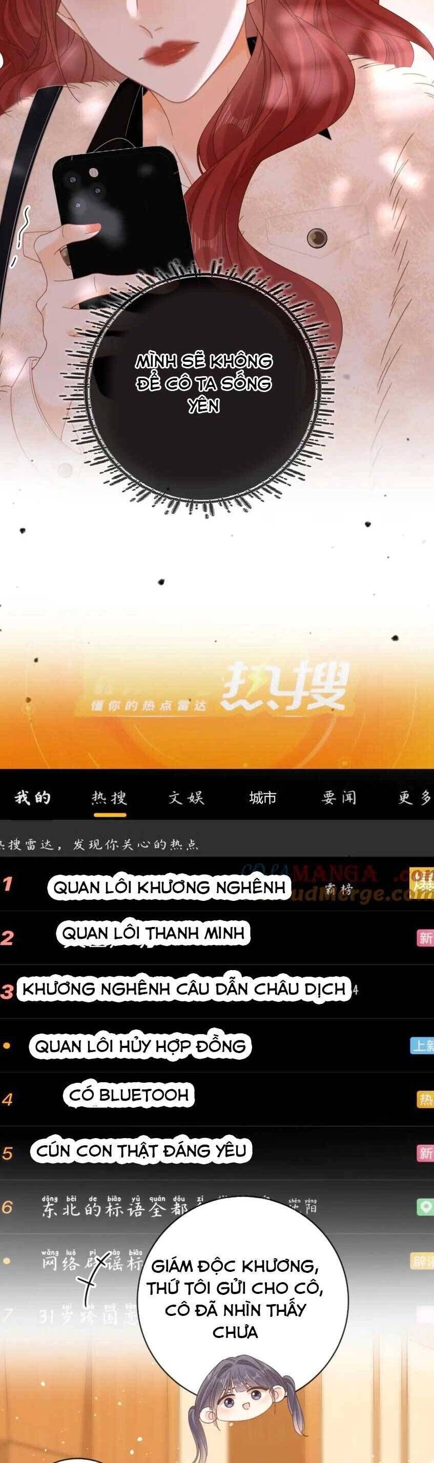 Vưu Vật Chapter 43 - 17