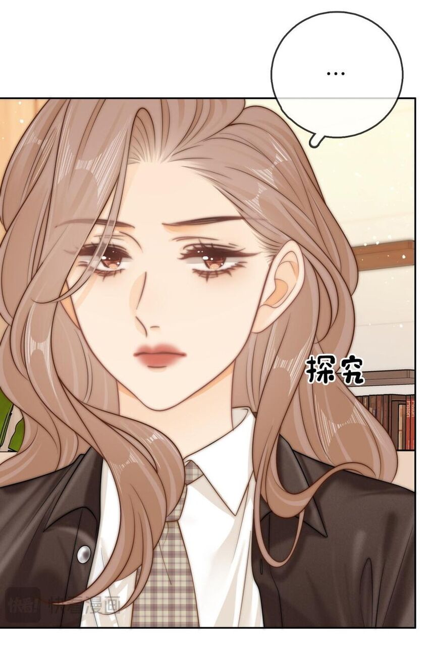 Vưu Vật Chapter 43.1 - 16