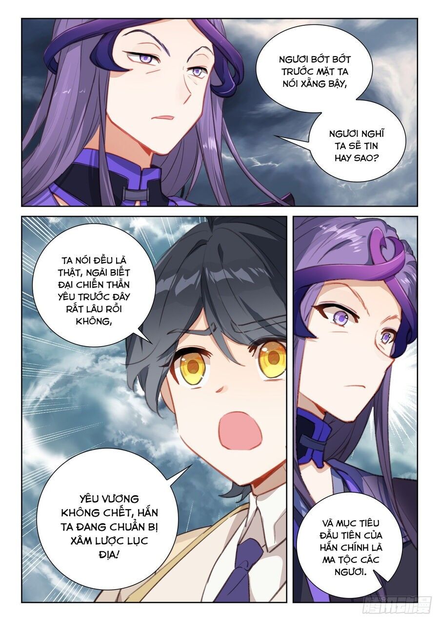 Quang Chi Tử Chapter 76.5 - 7