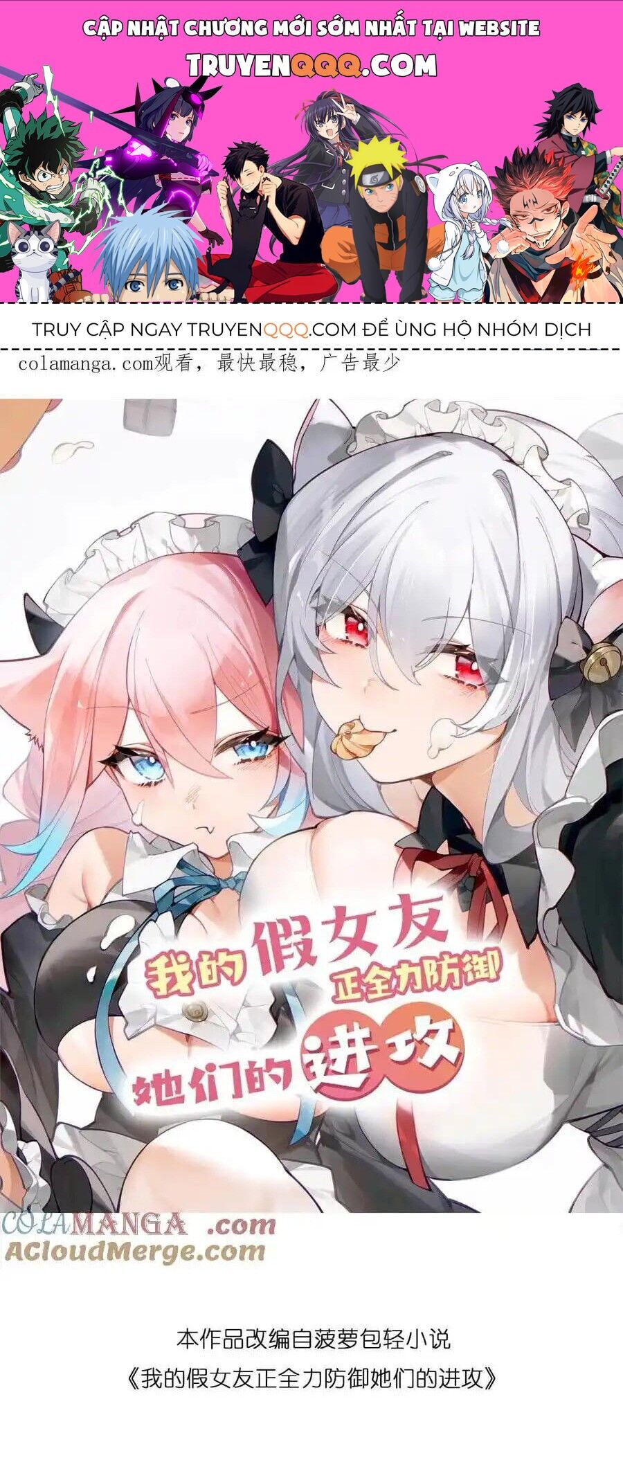 Làm Sao Để Chạy Trốn Dàn Hậu Cung Chapter 121 - 1