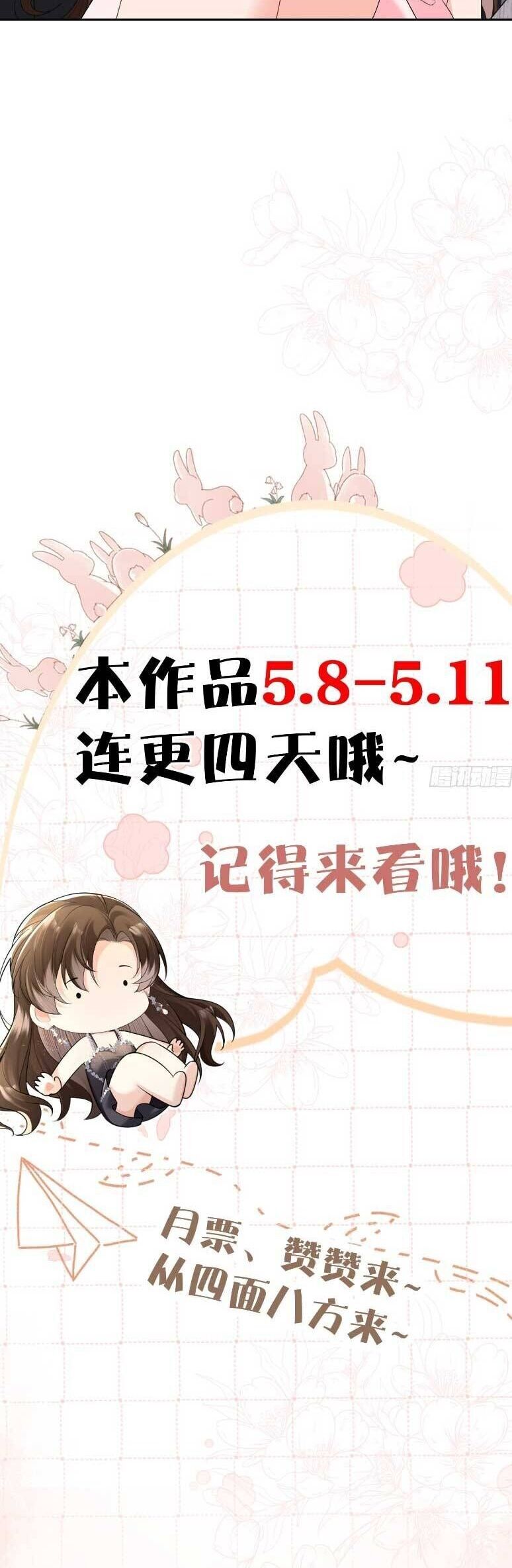 Cố Ý Chiếm Đoạt Chapter 40 - 26