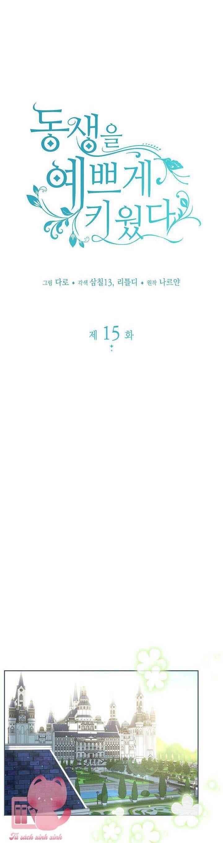 Tôi Đã Nuôi Dạy Em Gái Mình Một Cách Hoàn Hảo Chapter 15 - 17