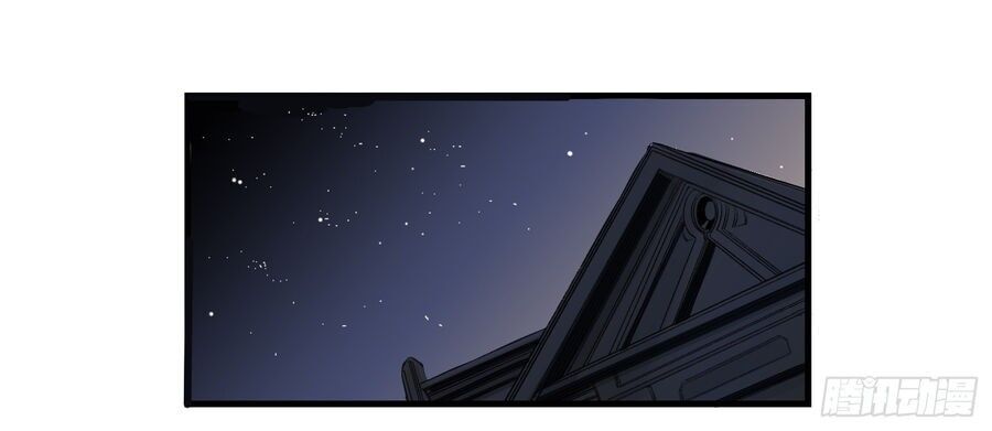 Số 63 Phố Bàng Bối Chapter 11 - 9