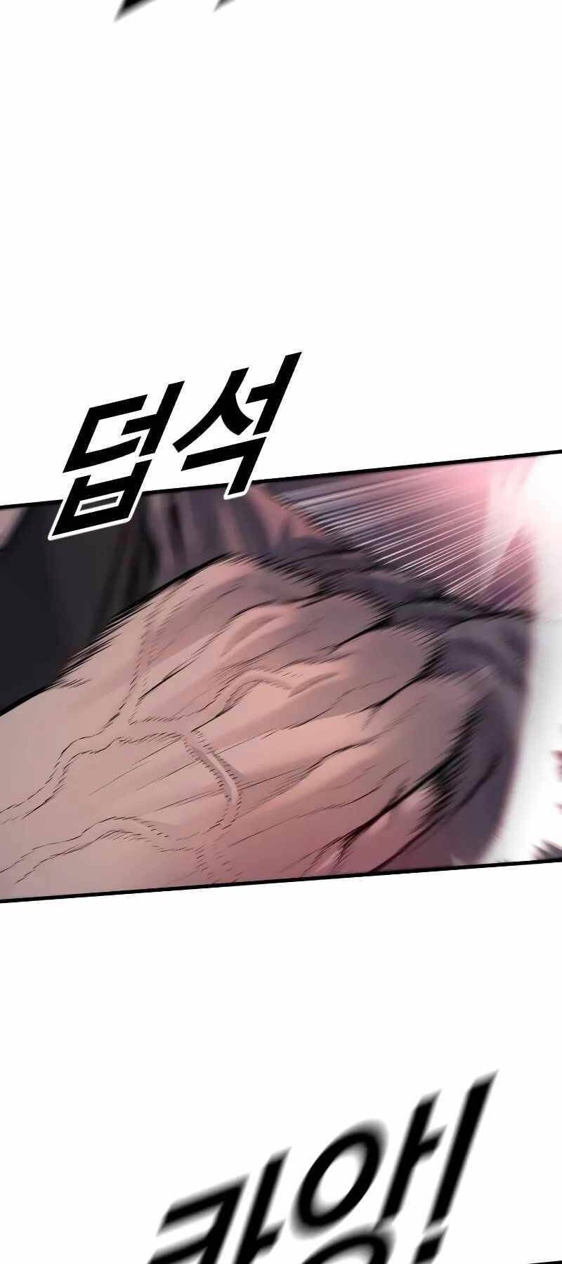 Cậu Bé Tội Phạm Chapter 62.5 - 14