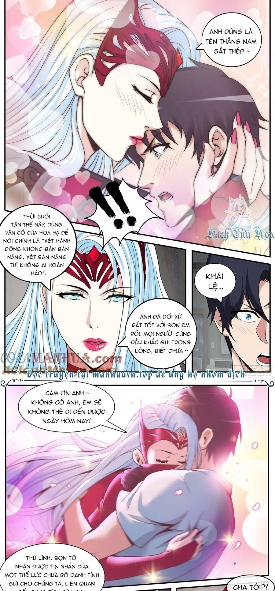 Ta Có Một Tòa Mạt Thế Mê Cung Chapter 230 - 5