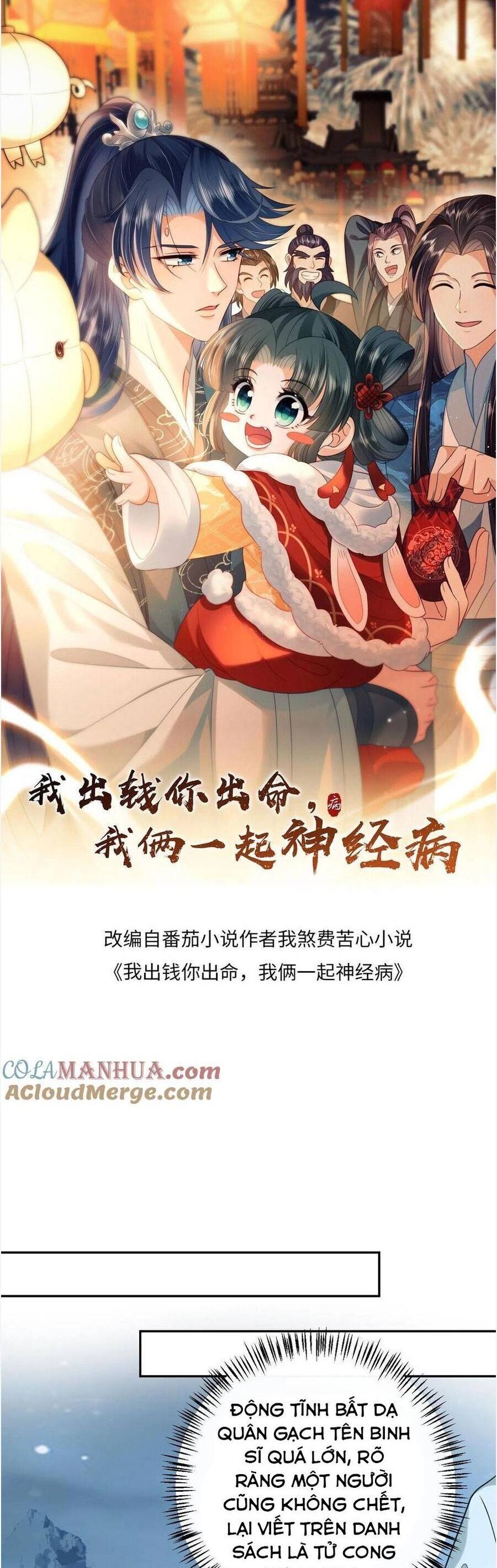 3 Kiếp Xui Xẻo, Kiếp Này Cùng Ta Thần Kinh Chapter 183 - 3