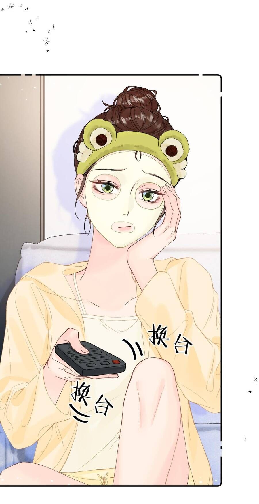 Xin Được Chỉ Giáo Chapter 11.1 - 18