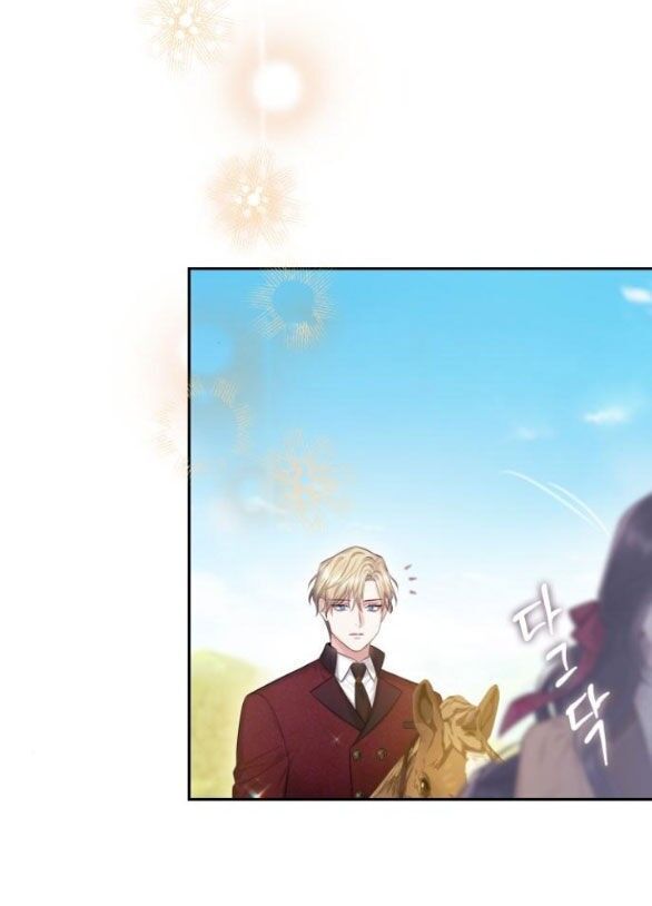 Bastian Chapter 39.2 - 26