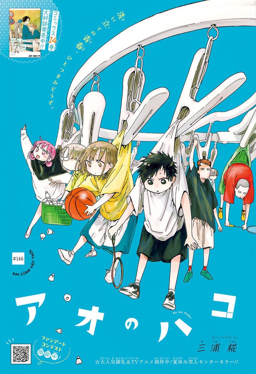 Blue Box Chapter 146 - 2