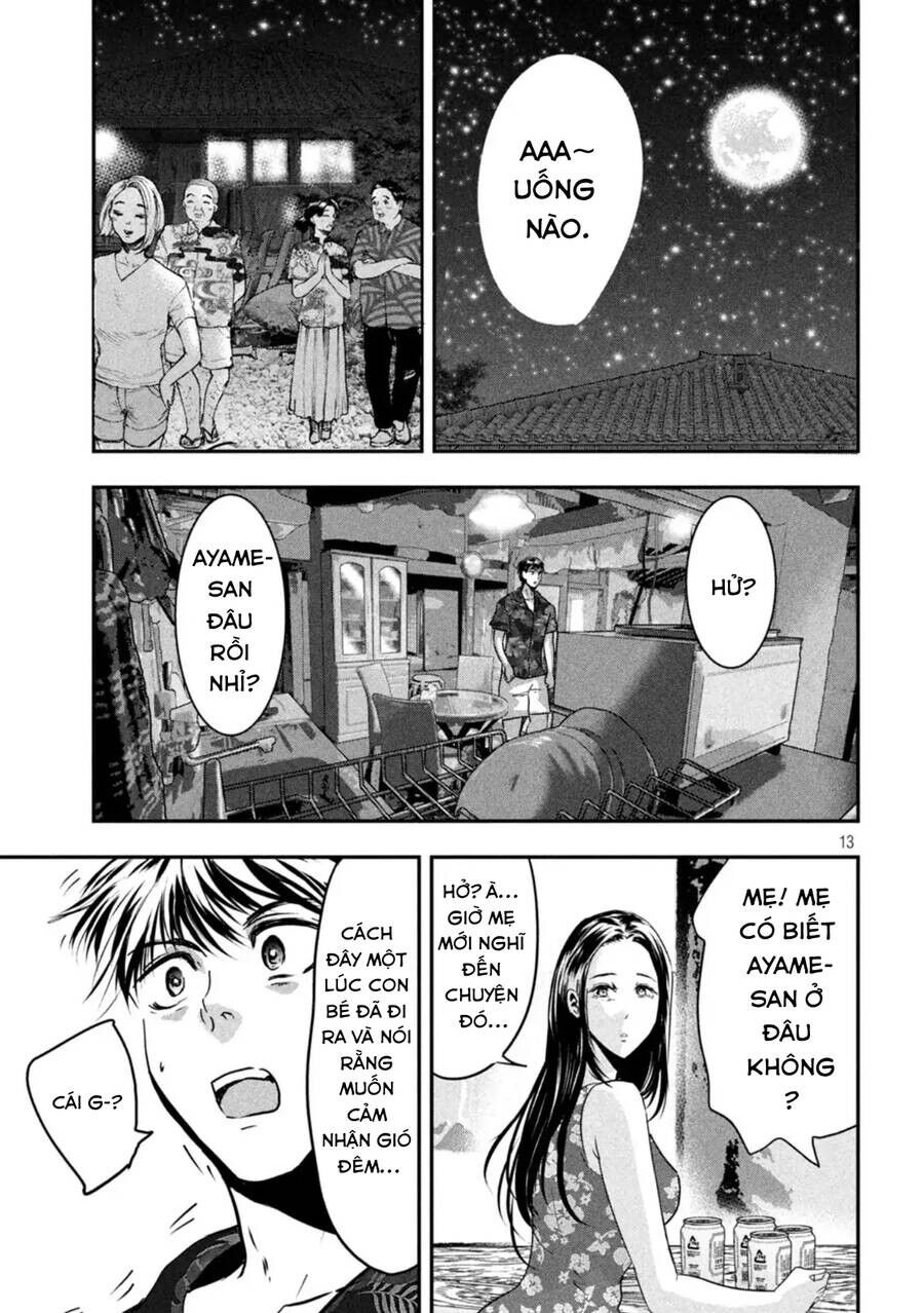 Yukionna To Kani Wo Kuu: Okinawa-Hen Chapter 8 - 13