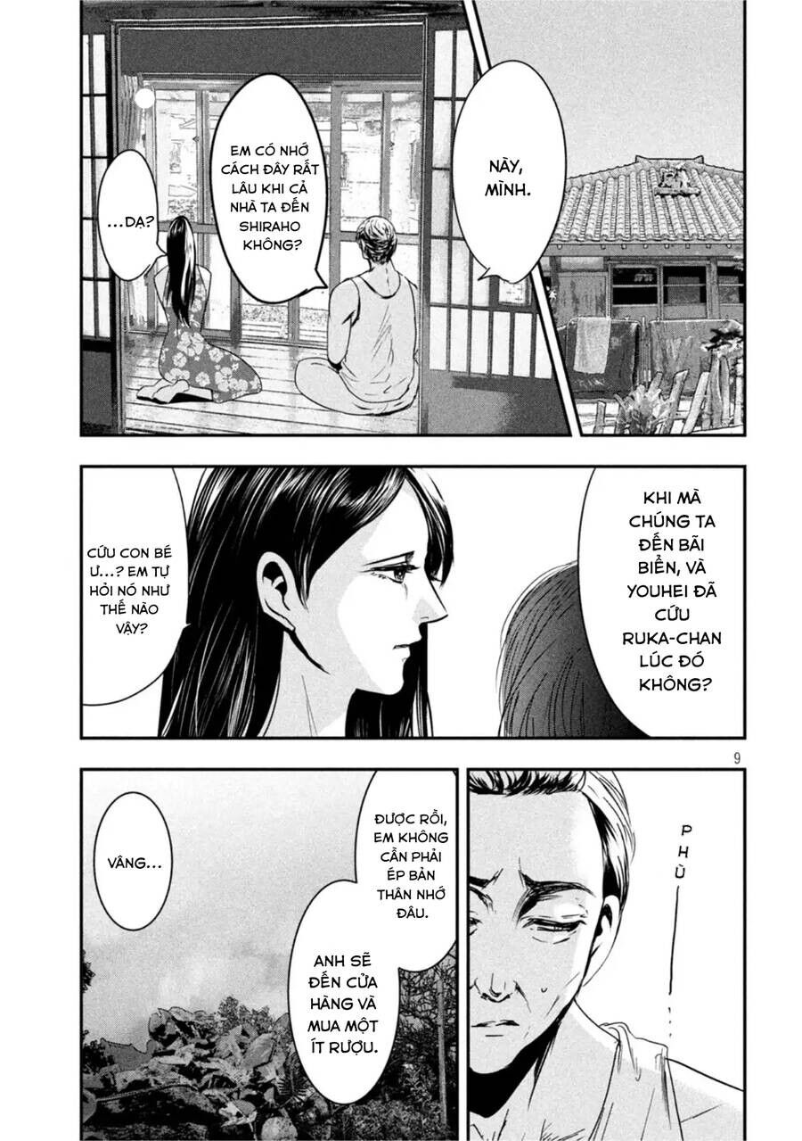 Yukionna To Kani Wo Kuu: Okinawa-Hen Chapter 7 - 9