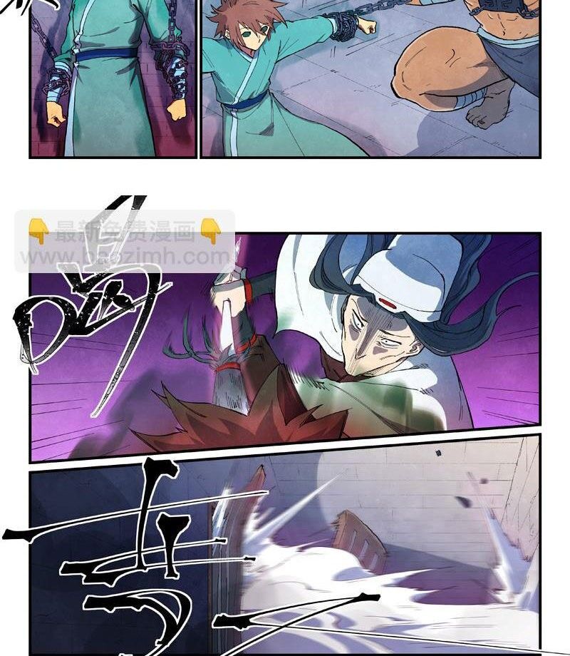 Tinh Võ Thần Quyết Chapter 670 - 12
