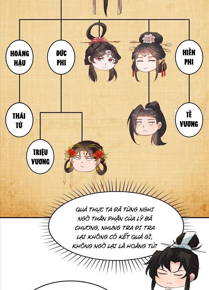 Công Tử Biệt Tú! Chapter 47 - 6