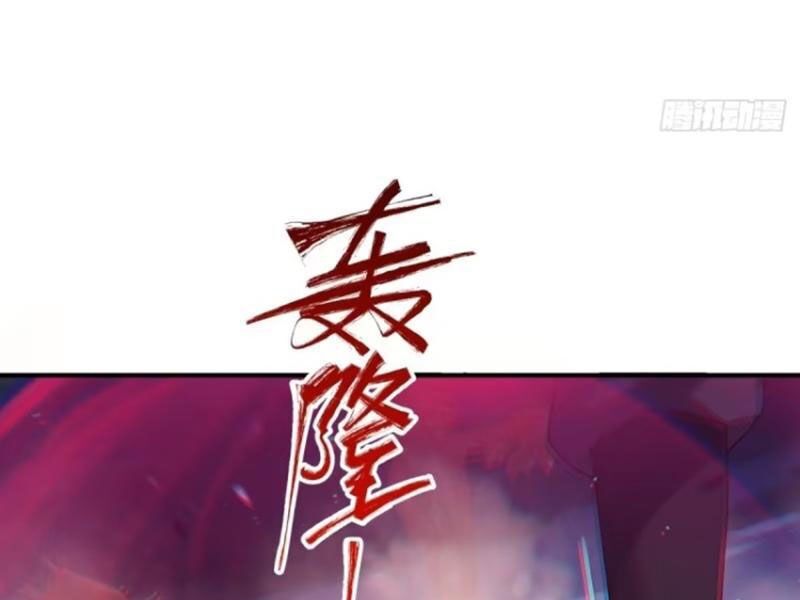 Bắt Đầu Với Tuyệt Sắc Sư Tôn: Hệ Thống Tổng Cục Phản Cốt Chapter 77 - 71