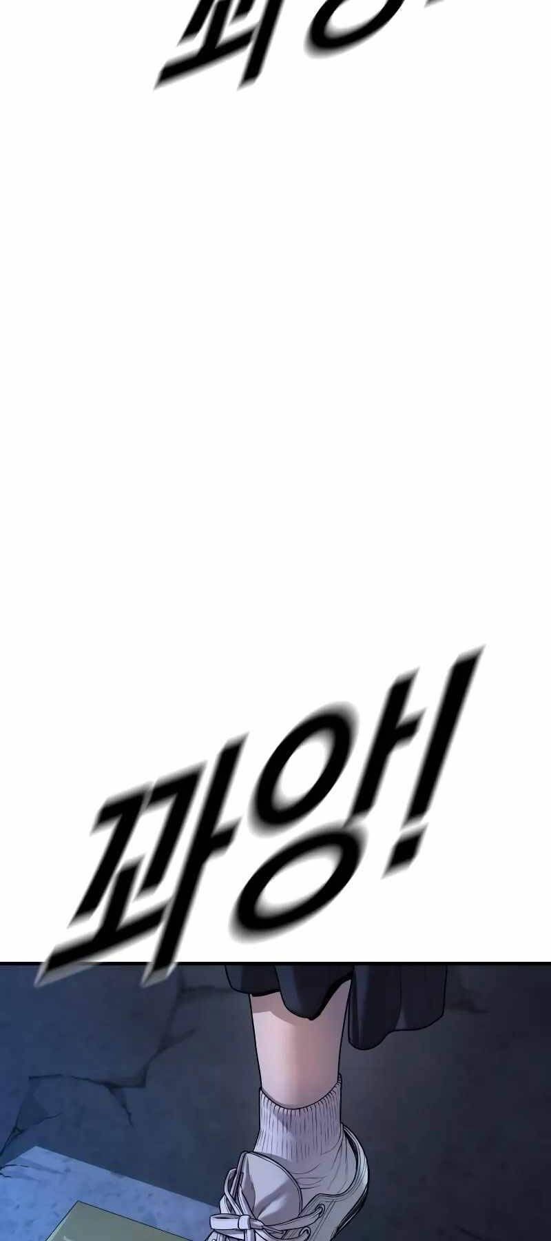 Cậu Bé Tội Phạm Chapter 62.5 - 28