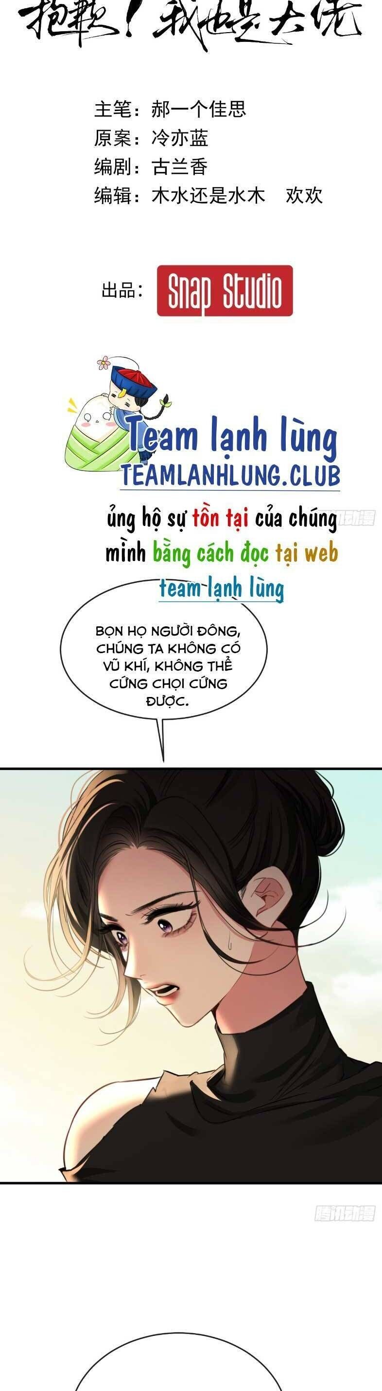 Tôi Cũng Là Đại Lão Chapter 22 - 6